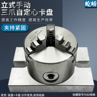荴�㊴��ӹ�����̨��ʽ��צ�Զ��Ŀ��P125 160 200 250 320