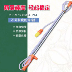 農業用電動噴霧器スプレーロッド延長ステンレス手動投薬ポットスプレーロッド果樹射高ノズル