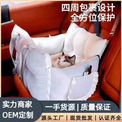 宠物车载窝狗窝猫窝外出包小型犬狗狗猫咪安全座椅车载垫神器