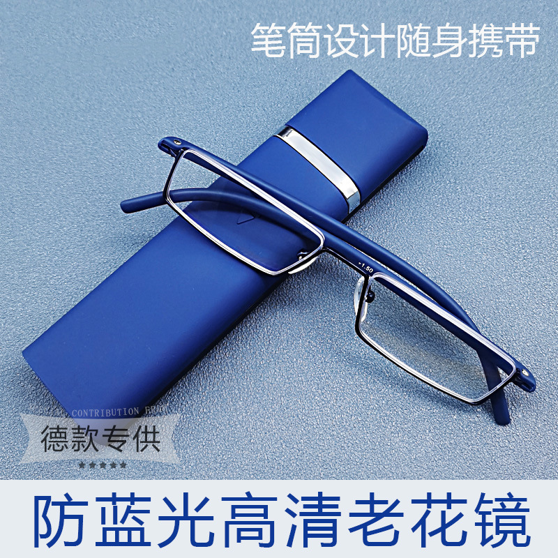Portable reading glasses men's high-definition anti-blue light ultra-light high-end presbyopic glasses for the elderly women's fashion folding aging