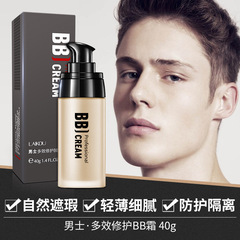 Laiko men's bb cream 40g natural makeup cream wheat concealer liquid foundation for boys wholesale one-piece drop shipping