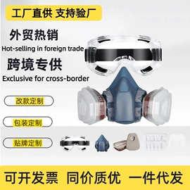 防毒面具;防尘口罩;口罩垫片