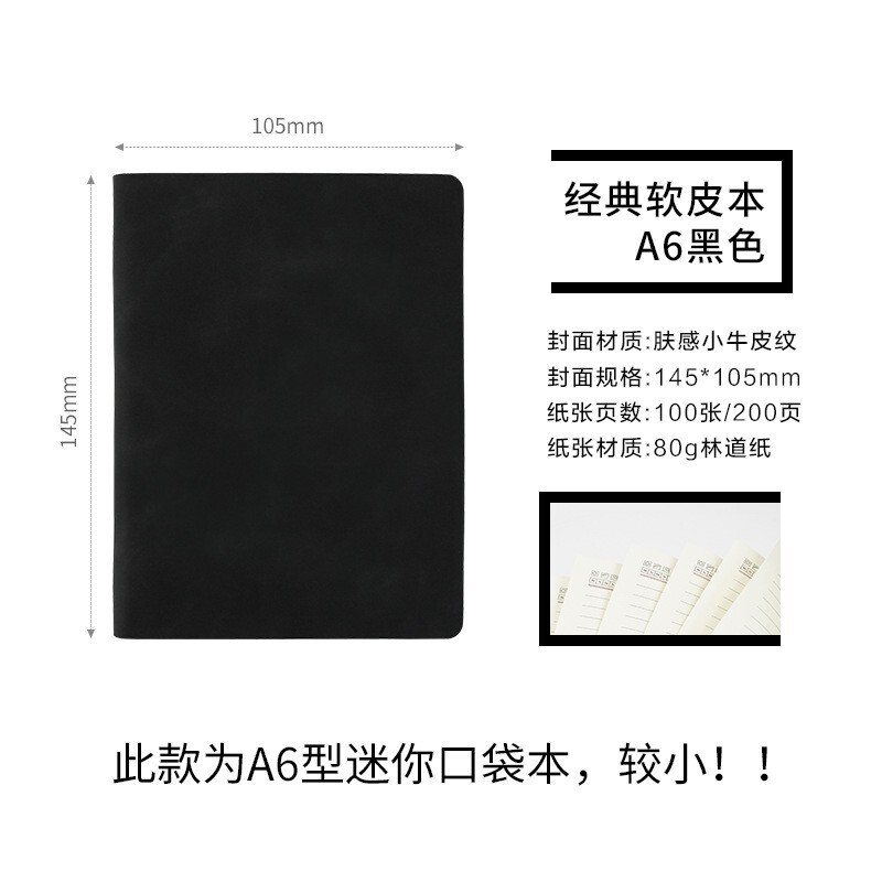 A4ノート卸売、罫線入りソフトカバー、ビジネス・オフィス・会議記録用、シンプルA5メモ帳、ロゴ印刷可能|undefined