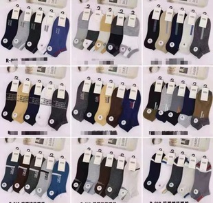 Postage [100 pairs] medium-tube socks. Short Socks, Socks Men Socks Women Socks