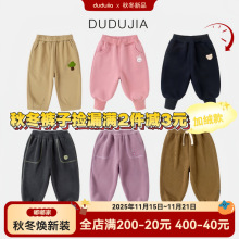 [裤子捡漏满2件减3元]嘟嘟家童装儿童裤子冬季加绒宝宝休闲裤冬装