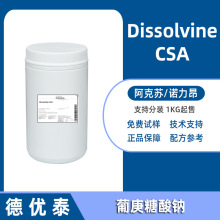 �����KCSA �ϸ������c ���EDTA�c�} ����15��Fe3+�x�� ��ɢ��