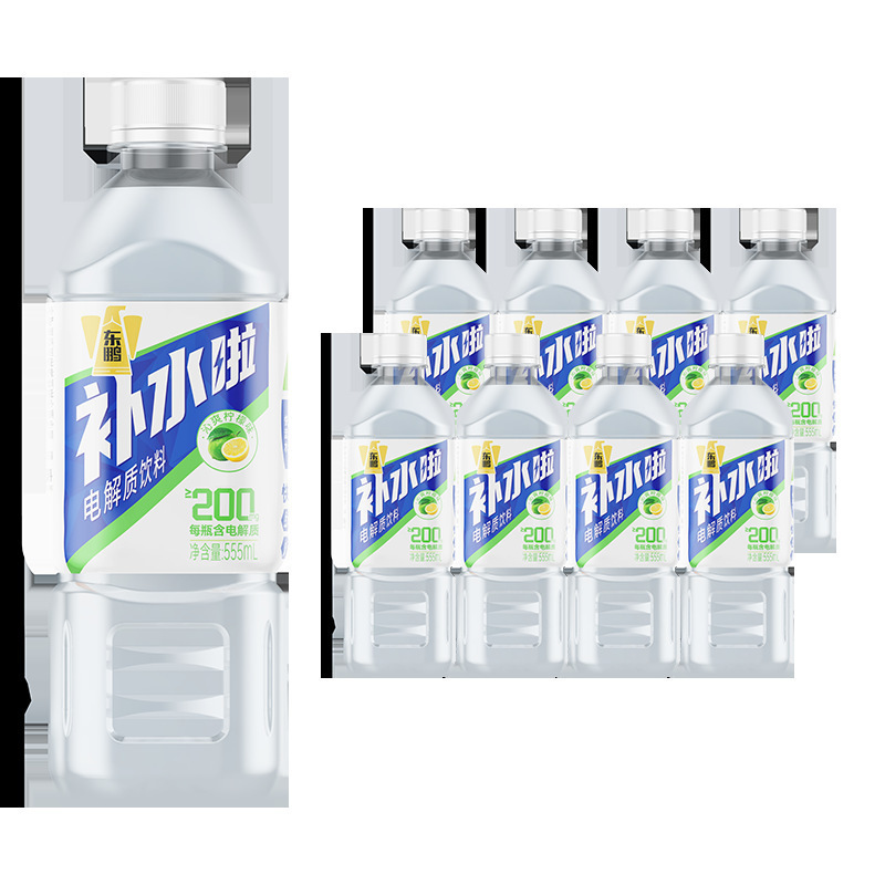 东鹏补水啦西柚荔枝味0糖0卡饮料555ml*24瓶电解质水整箱能量|undefined