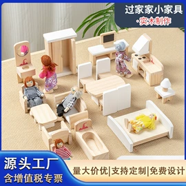 其他益智玩具;拼图、拼板;餐厨具玩具