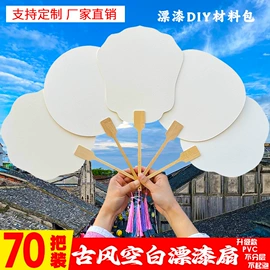 竹质工艺品;扇子;美术颜料