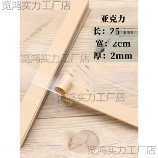 Acrylic Solid Wood Handmade Incense Sticks, Incense Sticks, Incense Sticks, Incense Sticks, Incense Sticks, Incense Sticks, Incense Sticks, Other