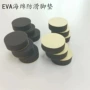 单面粘贴网格自粘泡棉垫