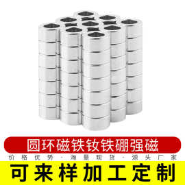厂家直供圆环磁铁 18*2N50 耐高温强磁吸铁石 钕铁硼沉孔圆环磁铁