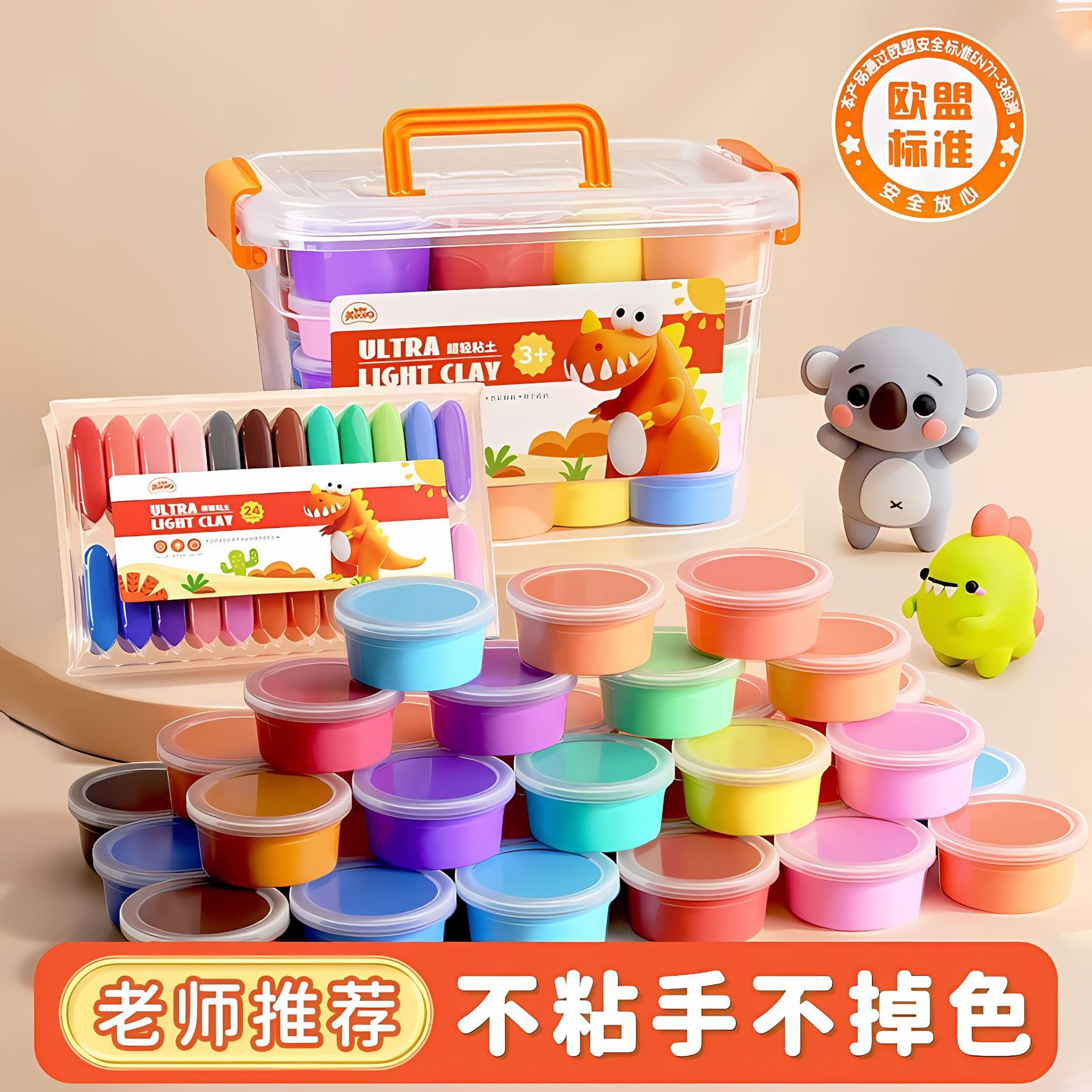 Plastilina ultraligera para niños, arcilla para modelar, arcilla hecha a mano, juguetes de bricolaje para bebés de jardín de infantes, 24 colores, 12 colores