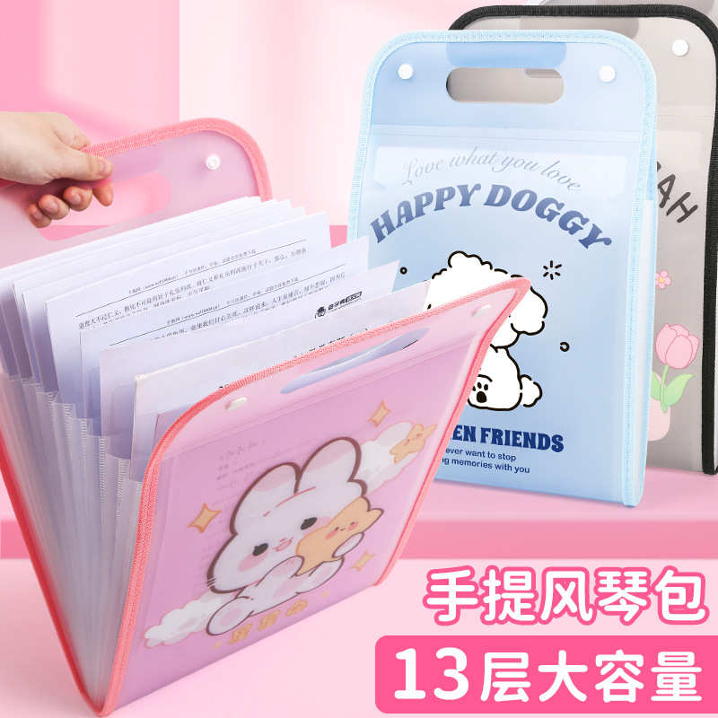 Handheld organ, cartoon multilayer card holder, capacious organizer bag, folder, classification