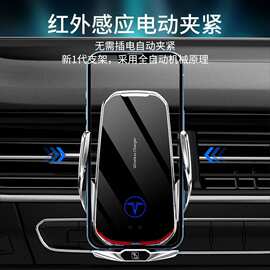 汽车车载出风口手机支架磁吸手机车载支架无线充电全自动感应