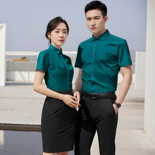 LYH901职业套装男女同款衬衣夏面试职场工装商务正装衬衫工作服