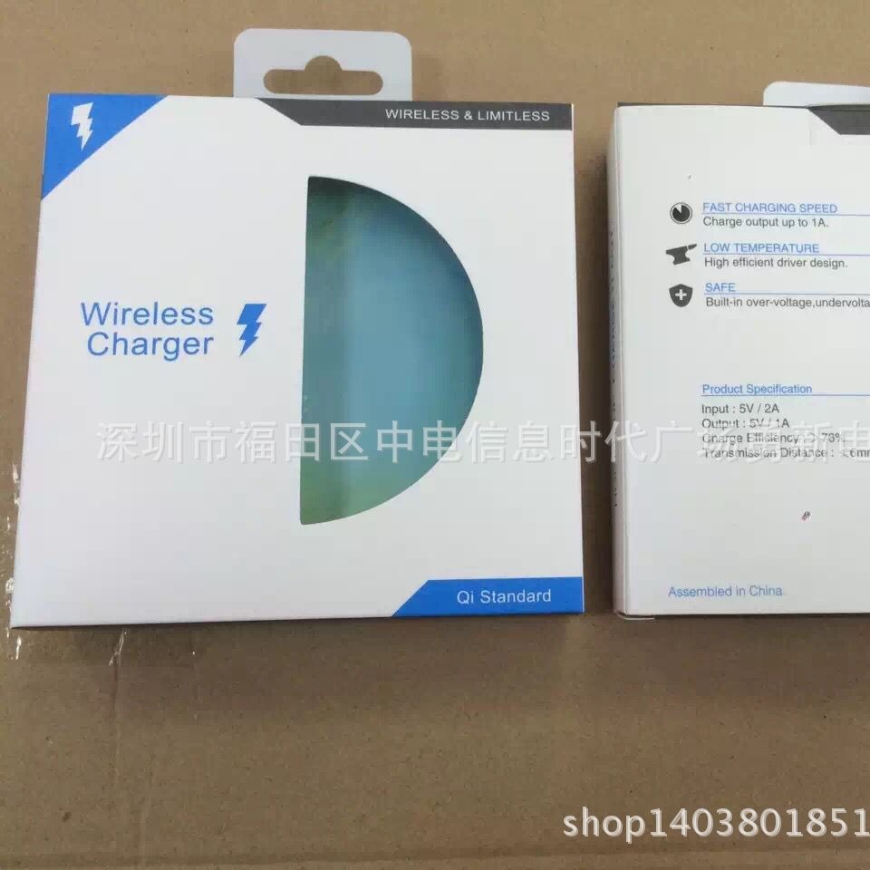 低价供应无线充电器及快充，移动电源S6/NOTE5等包装盒/纸盒/彩盒