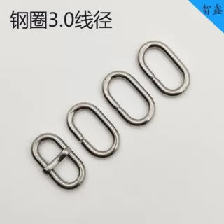 手表皮表带鹅蛋钢圈多尺寸不锈钢喷砂钢圈黑色蛋圈3.0线径圆环扣