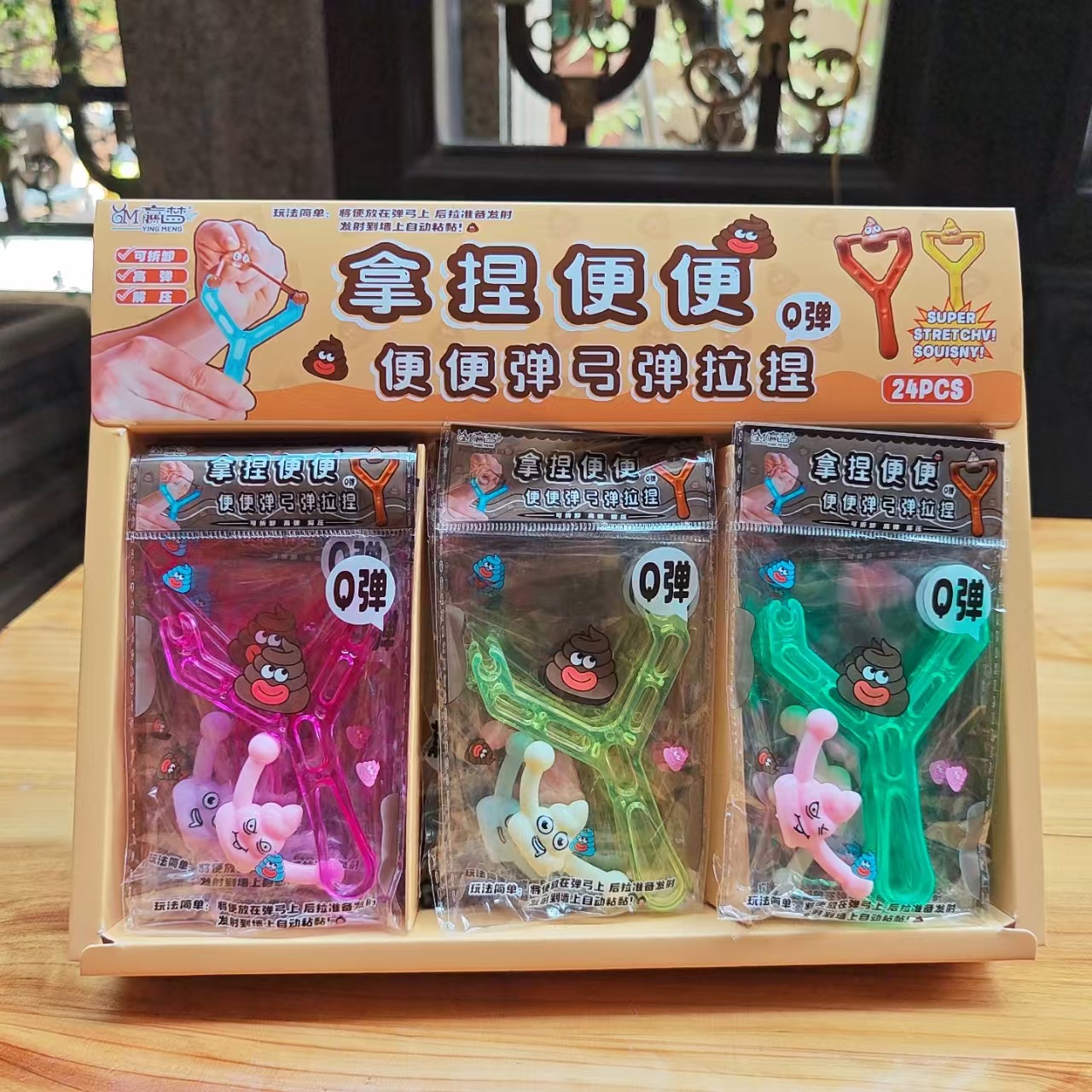 Caja de lanza (compre una caja grande de 24)