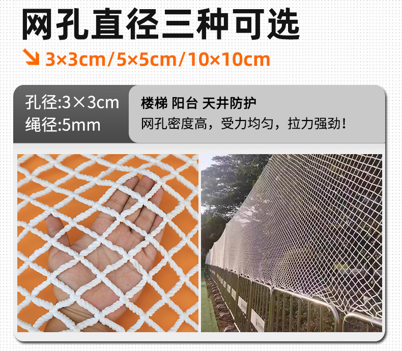 安全白网
