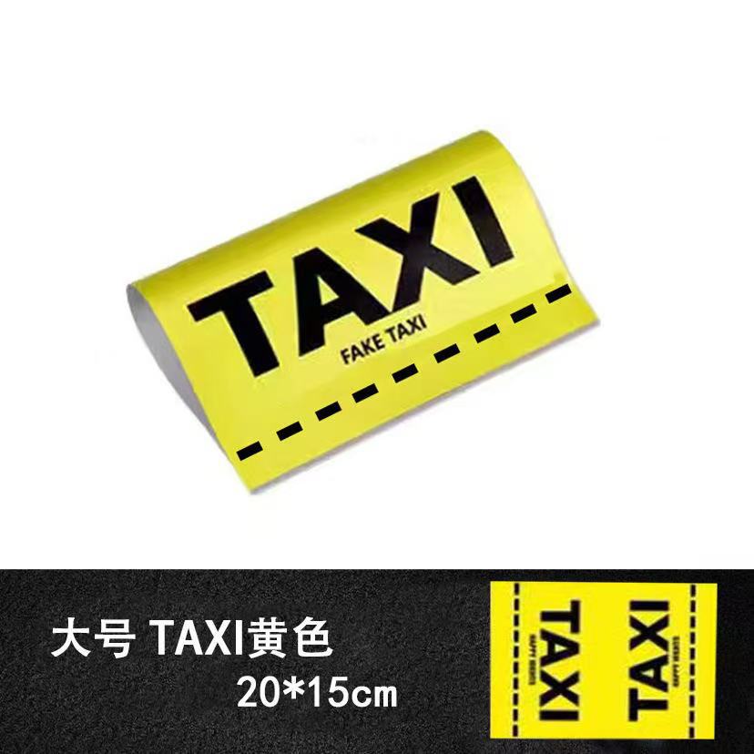 Large size [yellow taxi]