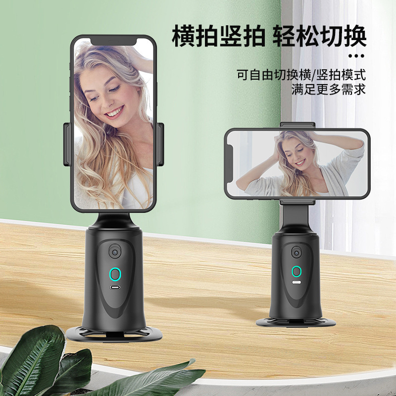 顔認識と360度回転機能付きVlog用雲台撮影スタンド、スマホスタビライザー、スマートフォーカス機能搭載|undefined