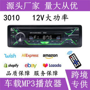 Автомобильный mp3-плеер Bluetooth громкой связи Красочный mp3 карта USB диск радио спот красочный 3010