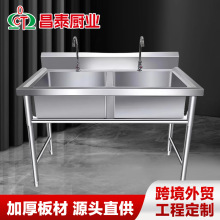 ���̼Ӻ�304���P�ˮ�� ���p����ˮ��ʳ�ÏN��ϴ���֧���S���s