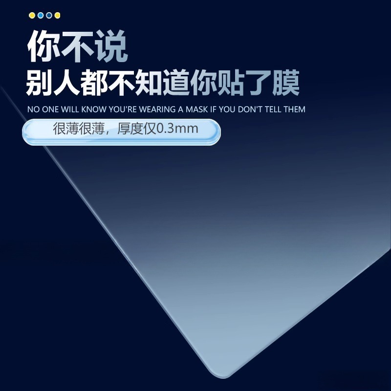 24-25款长安CS55 Plus中控屏幕钢化膜保护贴膜汽车内饰用品第三代|undefined