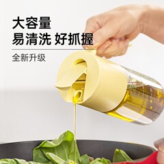 ZUU TII zuutii オイルポット キッチン自動開閉調味料ボトル カナダ製ガラス重力オイルボトル