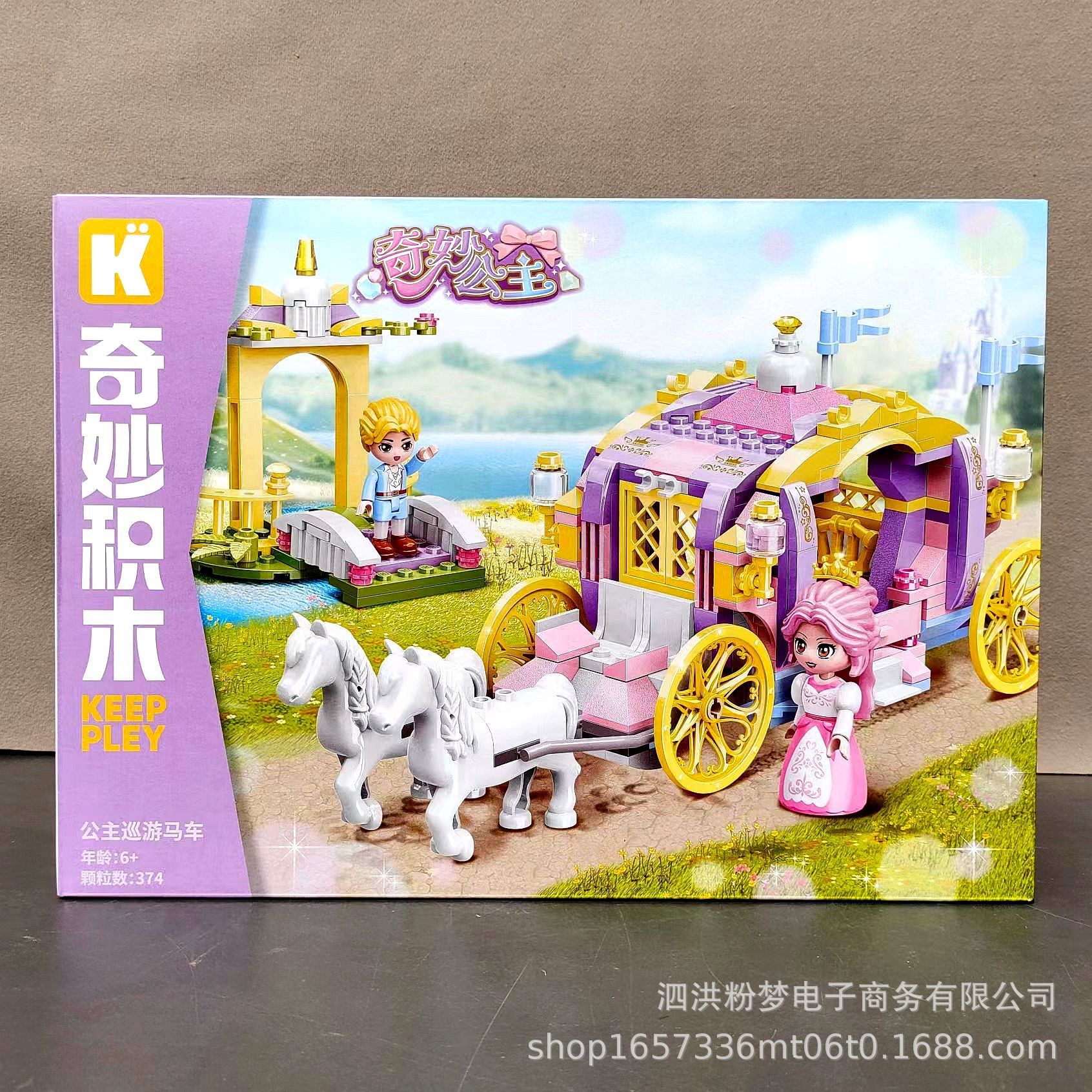 奇妙な積み木34017Keeppley花園夢幻城玩具組み立て模型女誕生日クリスマス6プレゼント