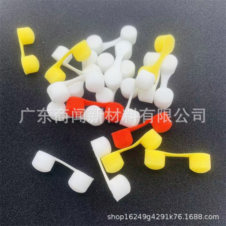 现货圆头吸药鼻塞海绵 高周波模切鼻塞泡棉头 鼻用乳胶头pu海绵