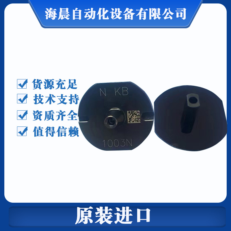 松下原装三星SMT吸嘴 雅马哈吸嘴