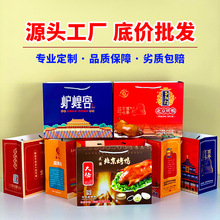 �����������b�YƷ��������˺�齷�u�u����u��ʳ����������Ӷ���