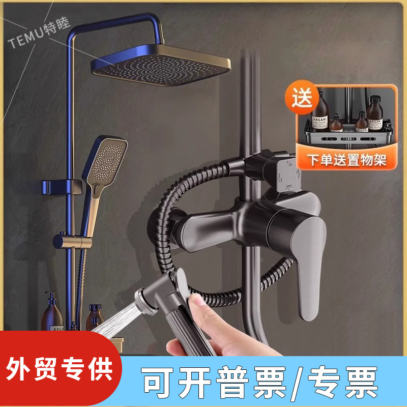 外贸 跨境 淋浴系统 唐老鸭三档 不锈钢增压顶喷巨幕花洒套装全套