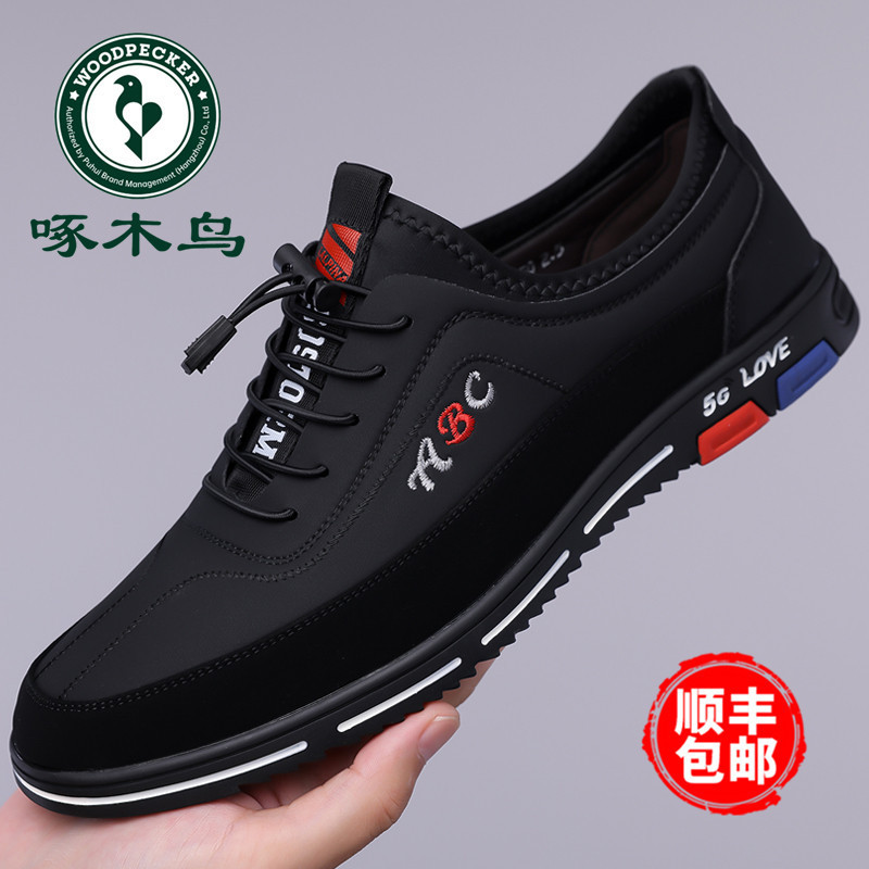 Plover Men's Shoes Autumn New Soft-Soled Leather Shoes Men's Genuine Leather Non-Slip Casual Shoes Trendy Versatile British-Style Shoes for Men
