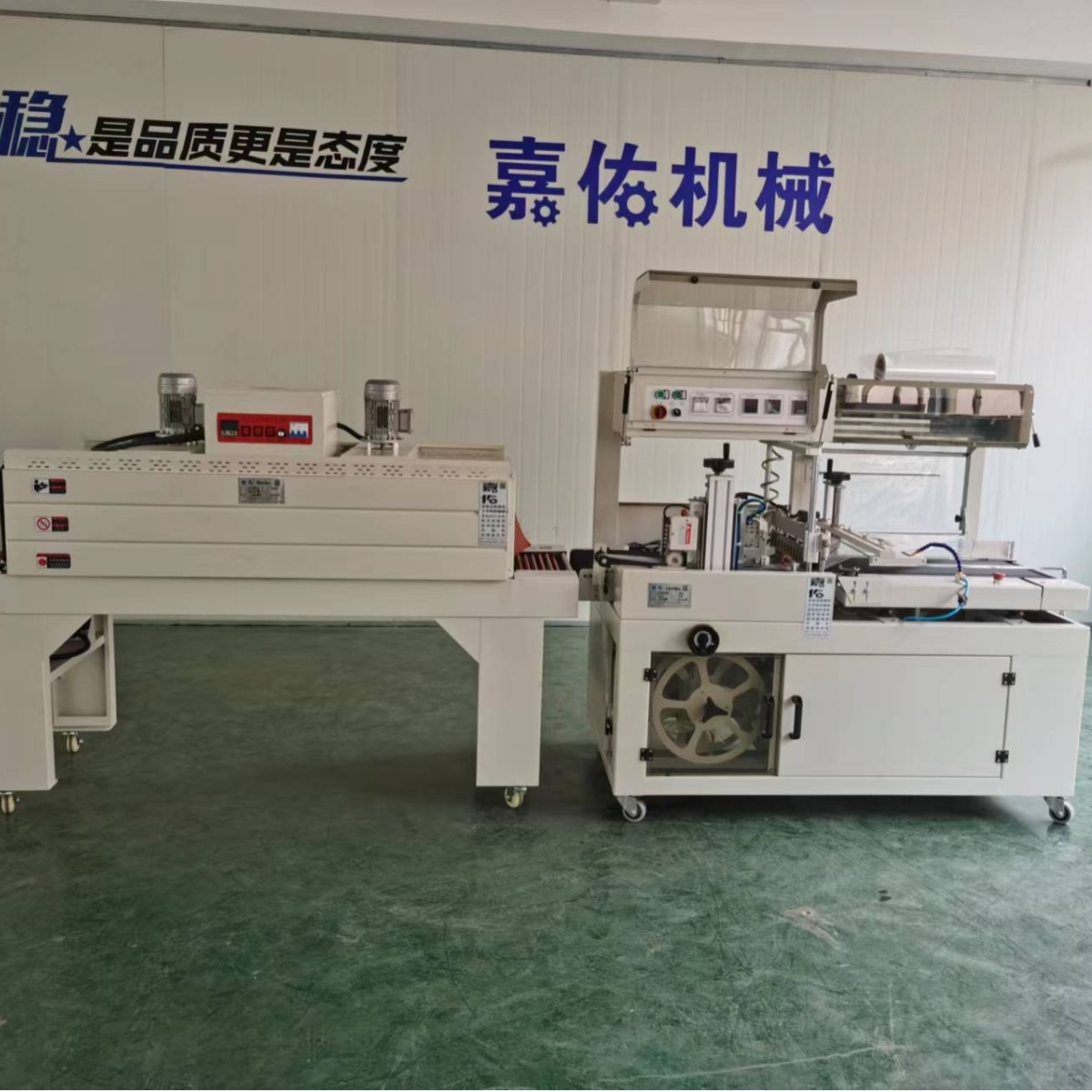 供应镇江地区毛刷全自动边封套膜热收缩机  长度不限包装范围更广