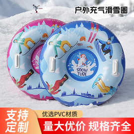 滑雪圈充气拖拉成人加厚pvc 雪橇轮胎玩具户外冬季跨境批发新款