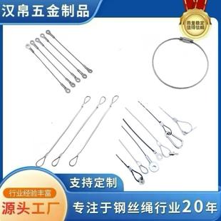 304 Stainless Steel Terminal Wire Rope Lamp Hanging Rope Anti-Fall Safety Rope Hanging Wire Lighting Steel Wire Lanyard Accessories