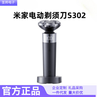 �׼�늄���횵�S302 ���ʽ�κ�����ʿ��y����ȫ��ˮϴ��늿�