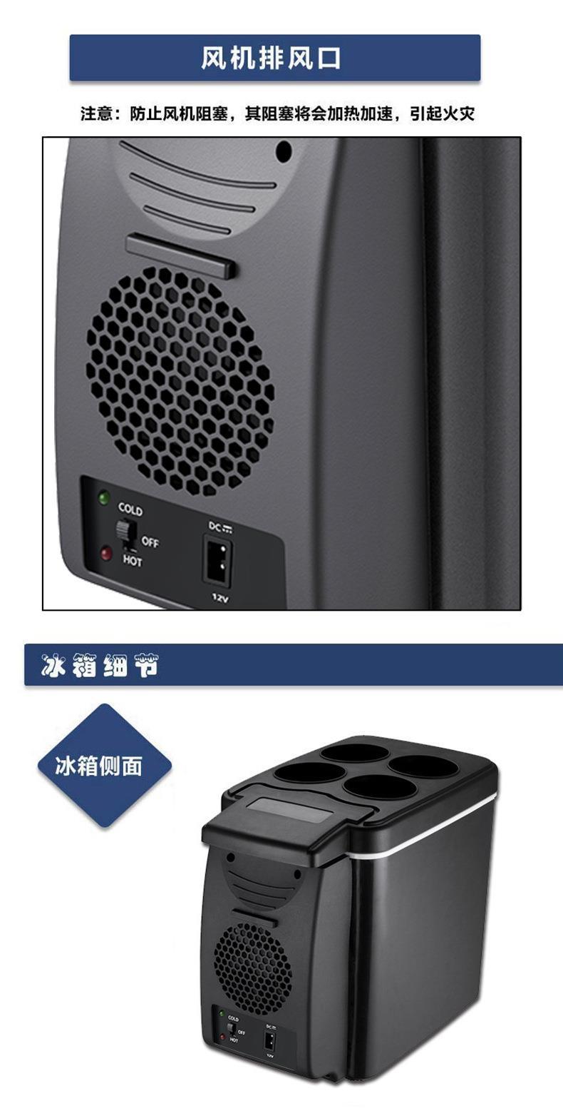 Car Refrigerator 6 Liters, Dual-use for Home and Car, Cooling and Heating Box, Mini Refrigerator, Logo Printing Available