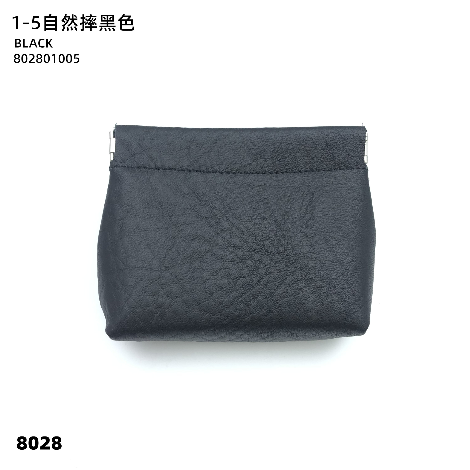 01-05 내추럴 블랙