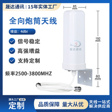 4G 5Gȫ�l����Ͳ�쾀�����ˮ���׸������쾀  ����ȫ���쾀