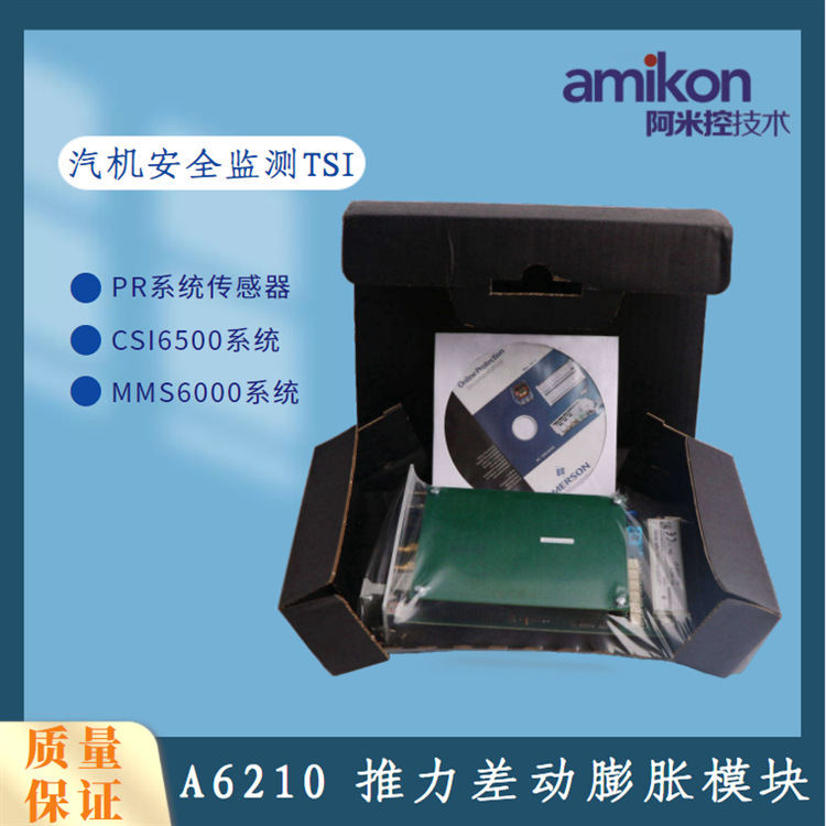 8607ERL PID调节A5E03754814-1