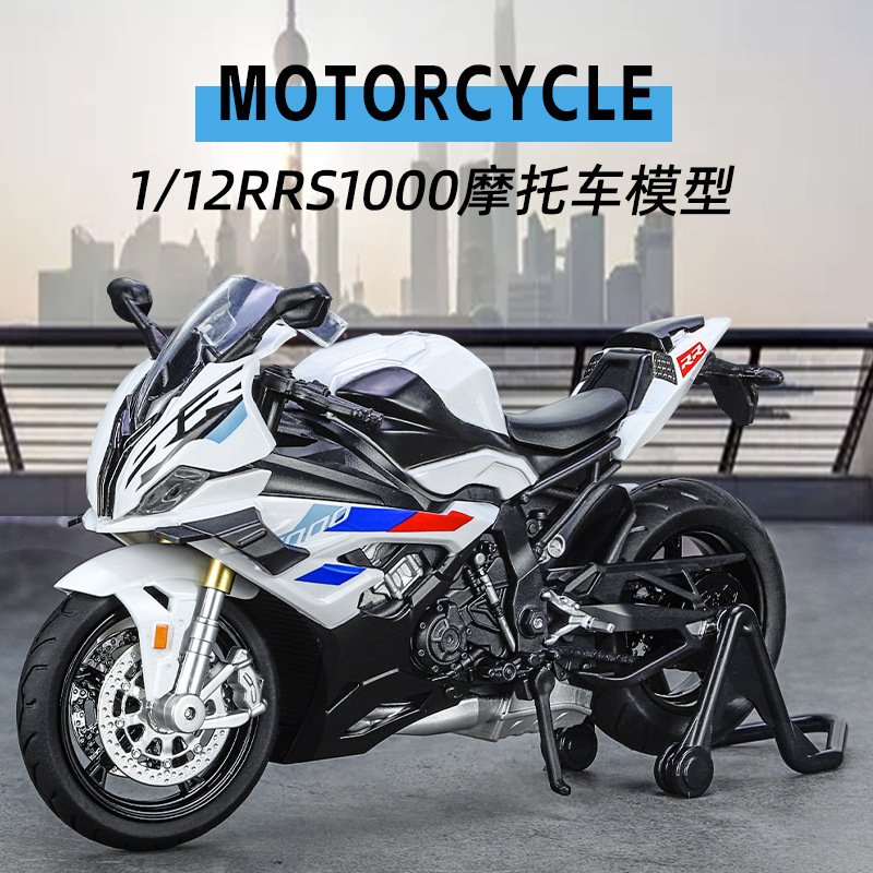Huayi 1:12 simulation alloy war eagle motorcycle model children with sound and light sliding toy V4S locomotive model