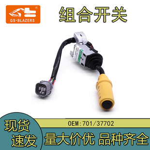 �m���JCB 3CX 4CX���b�d�C���������ˢ���M��701/37702����܇