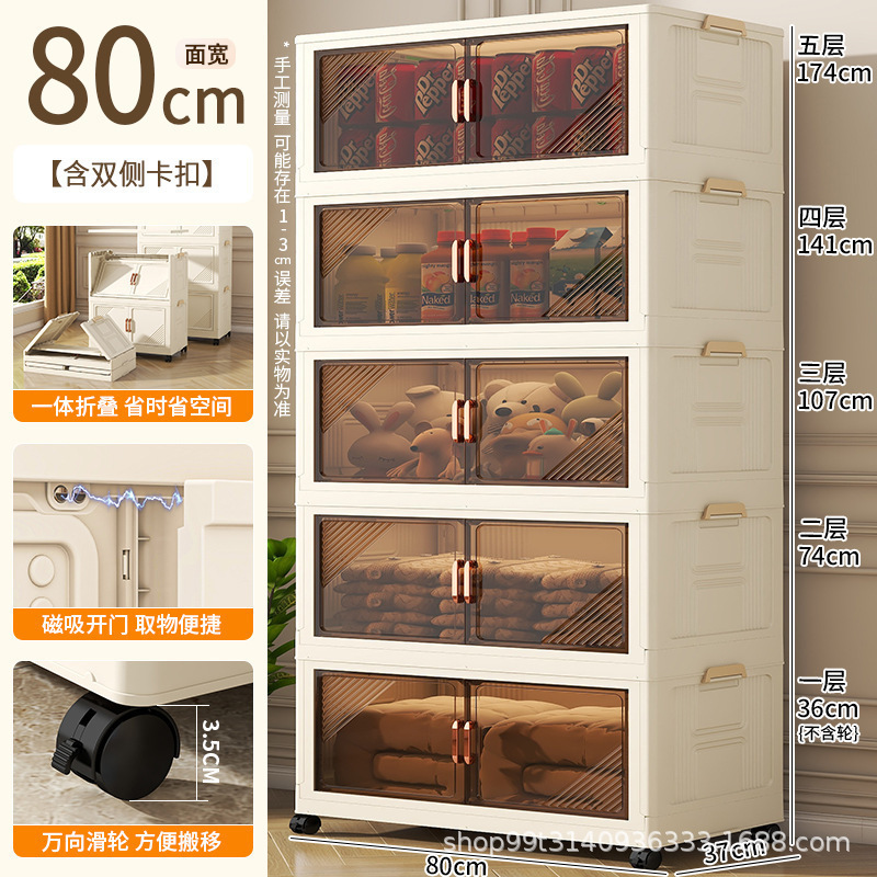 可折叠多功能多层加厚家用客厅宿舍出租屋衣物零食书籍玩具收纳柜|undefined