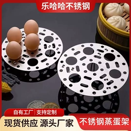 厨房小工具;网漏、油格;蒸笼、蒸格