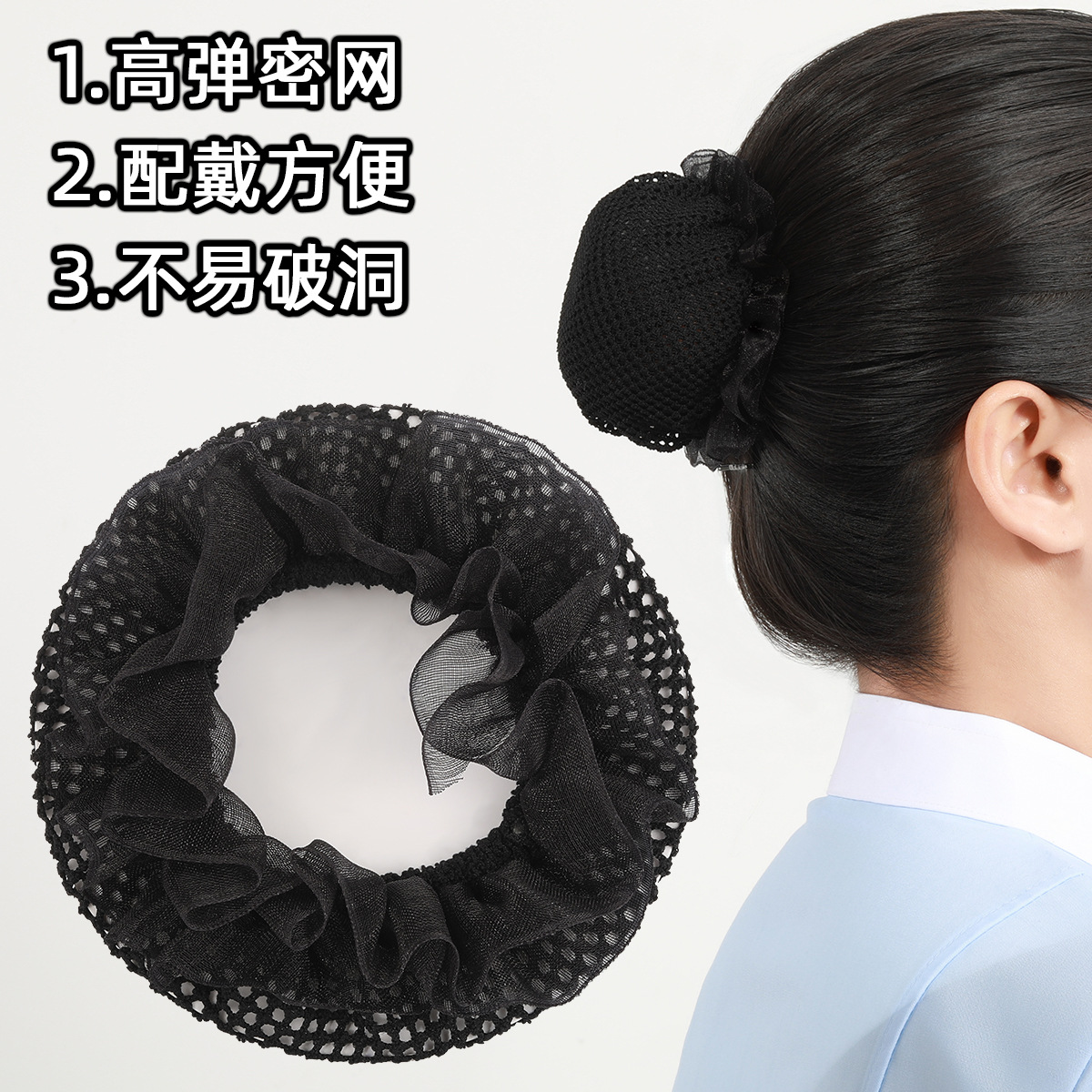 10cm Large Dance Exam Bun Hairnet with Fringe Hair Storage Net, Polyester Black Lace Direct Hair Styling Net