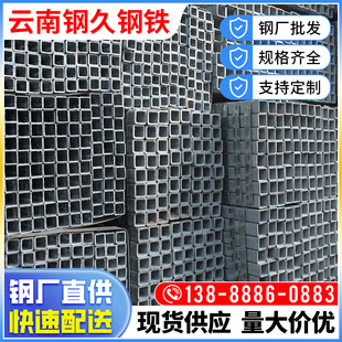 云南黑方通厂家大口径方管镀锌6米厚壁高强铁方通30×20定制加工-阿里巴巴